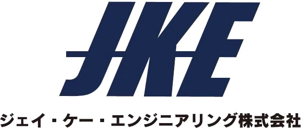 ジェイ・ケー・エンジニアリング株式会社