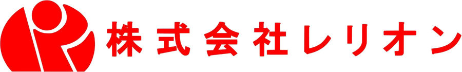 株式会社レリオン